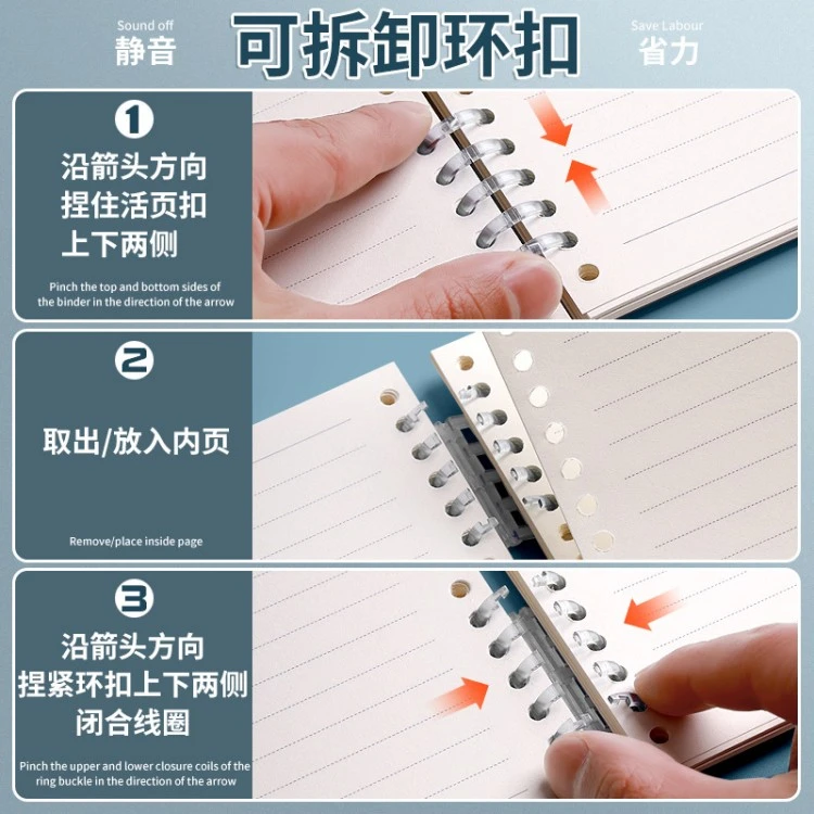 Loose-leaf notebook design 1
