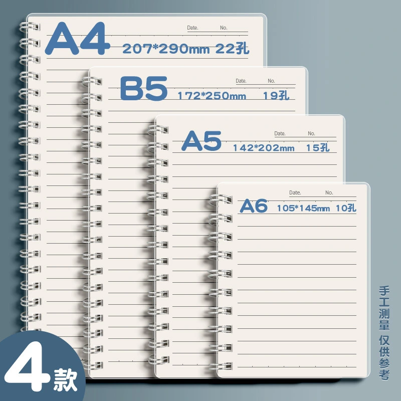 Cahier à spirale PP pour étudiants