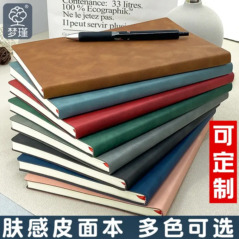 Carnet à couverture souple en cuir PU